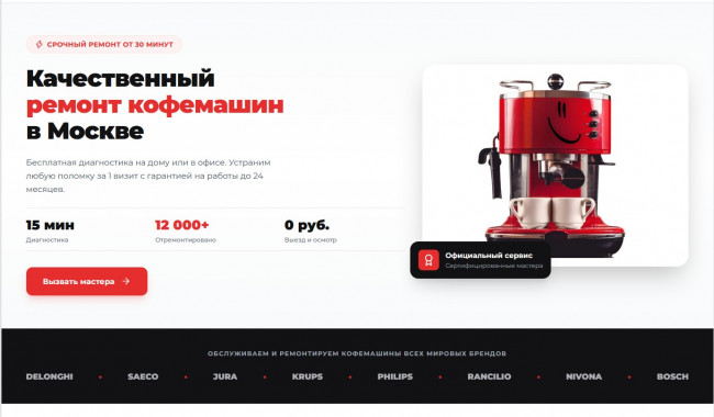 Разработка ИИ дизайна, ИИ верстка, интеграция в CMS, наполнение контентом и настройка сайта